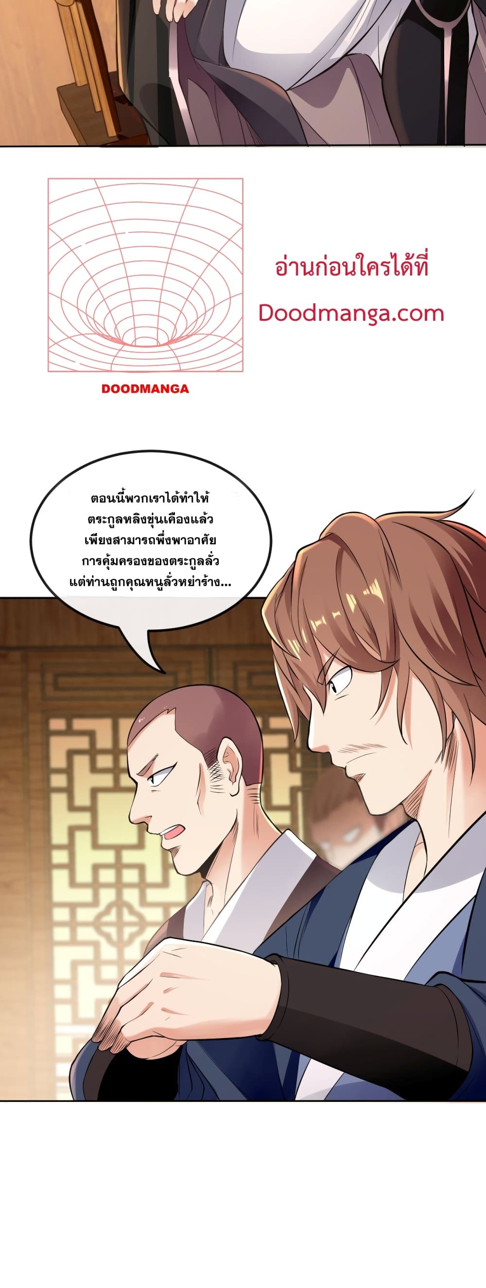 The Ten Great Emperors At The Beginning Are All My Apprentices 5-5