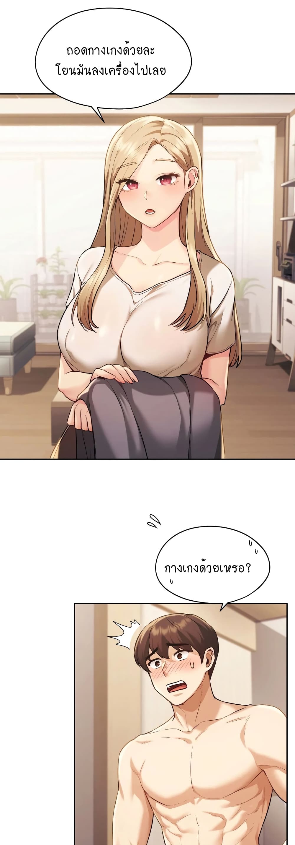 From Today, My Favorite... 6-6