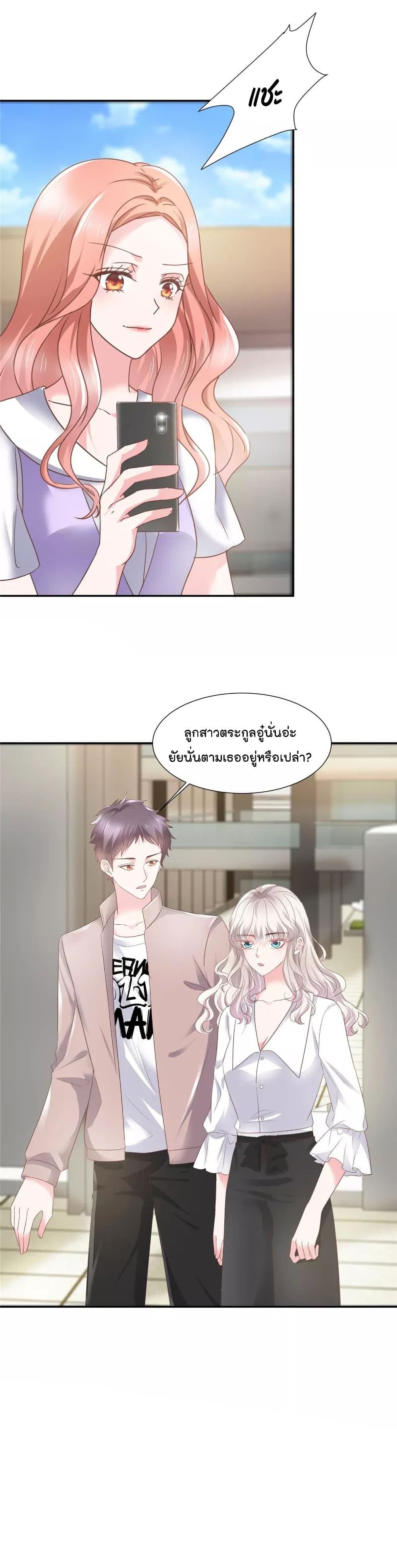 Season of Love 44-44