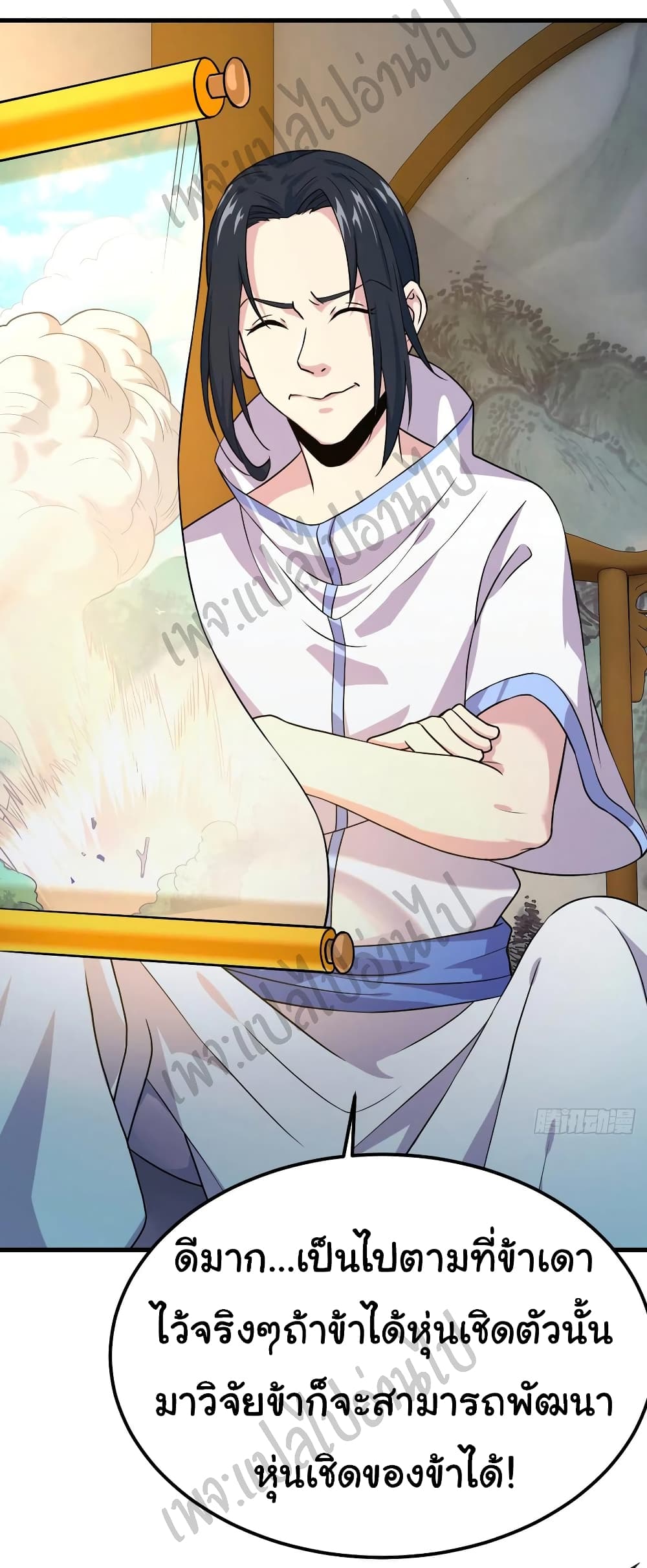Super Harem Card 137-137