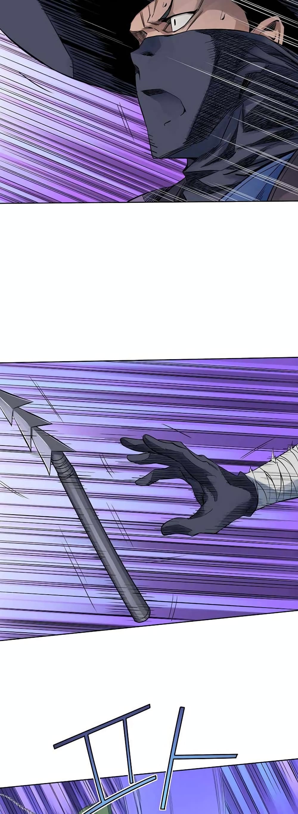The Scholar Warrior 33-33