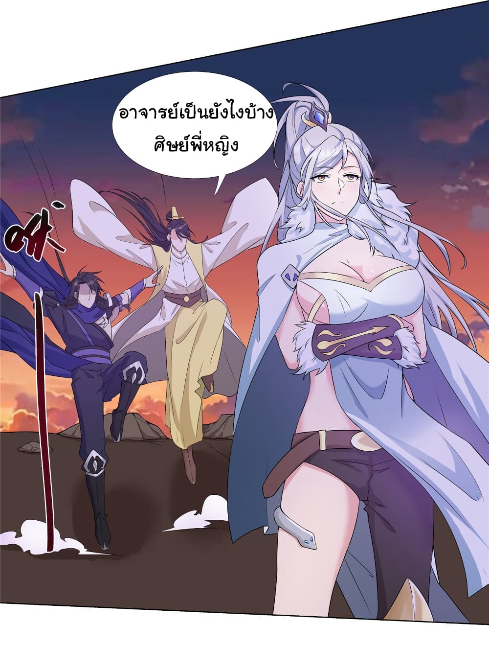 I Became The Buddha Emperor In The Demon Sect ข้าฝึกธรรมมะในลัทธิมาร 20-20