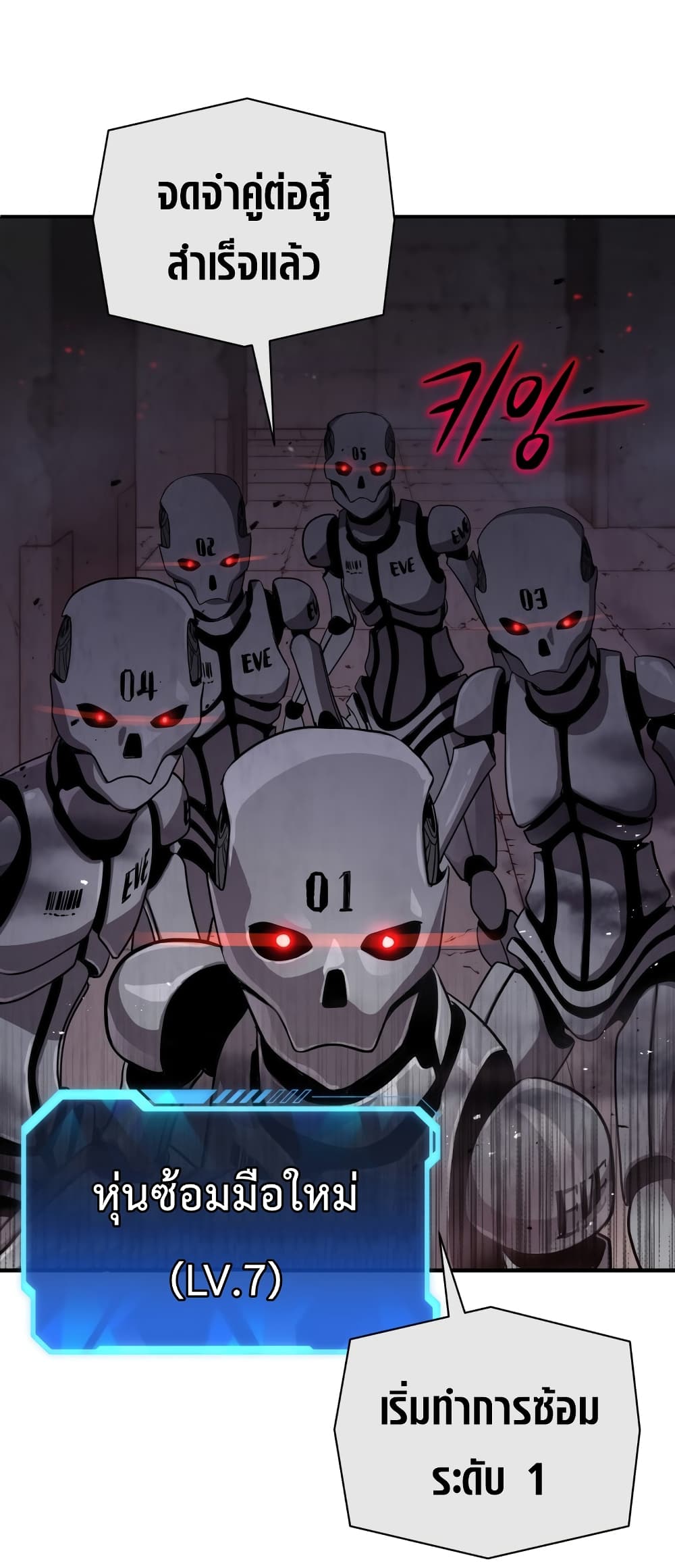 Hoarding in Hell 6-6