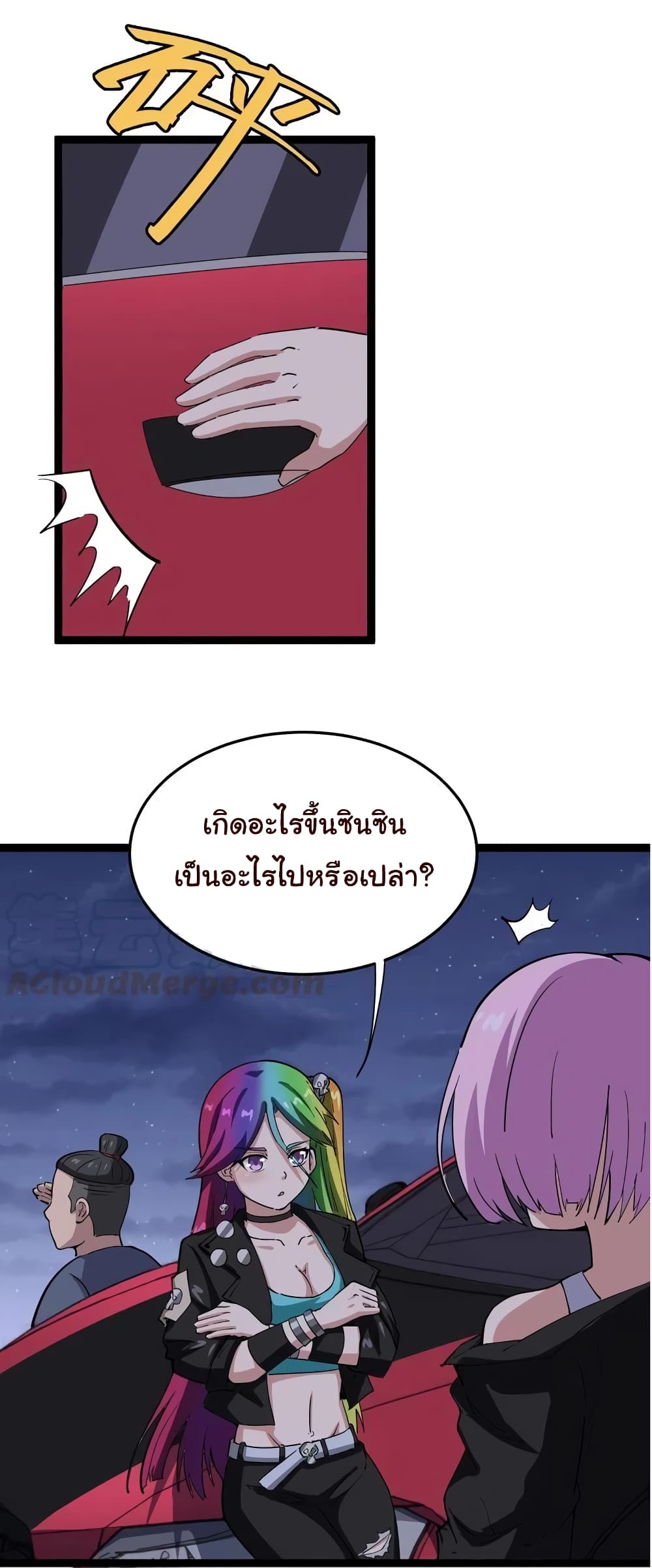 Bad Hand Witch Doctor 6-6