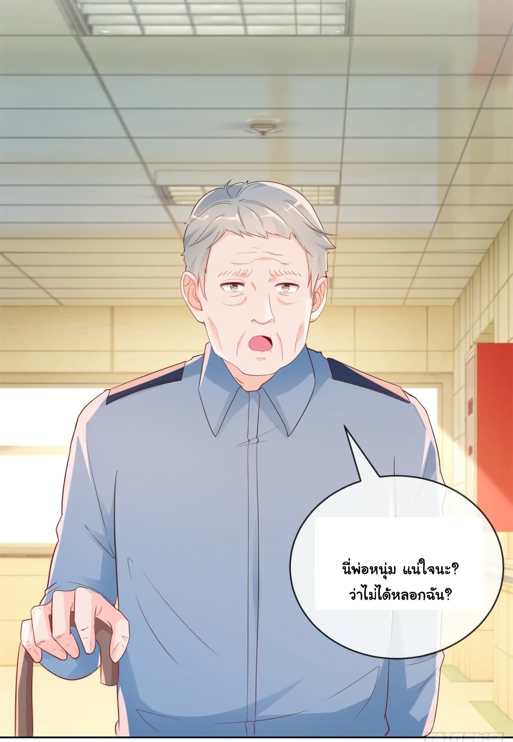 The Lovely Wife And Strange Marriage แผนรักลวงใจ 380-380