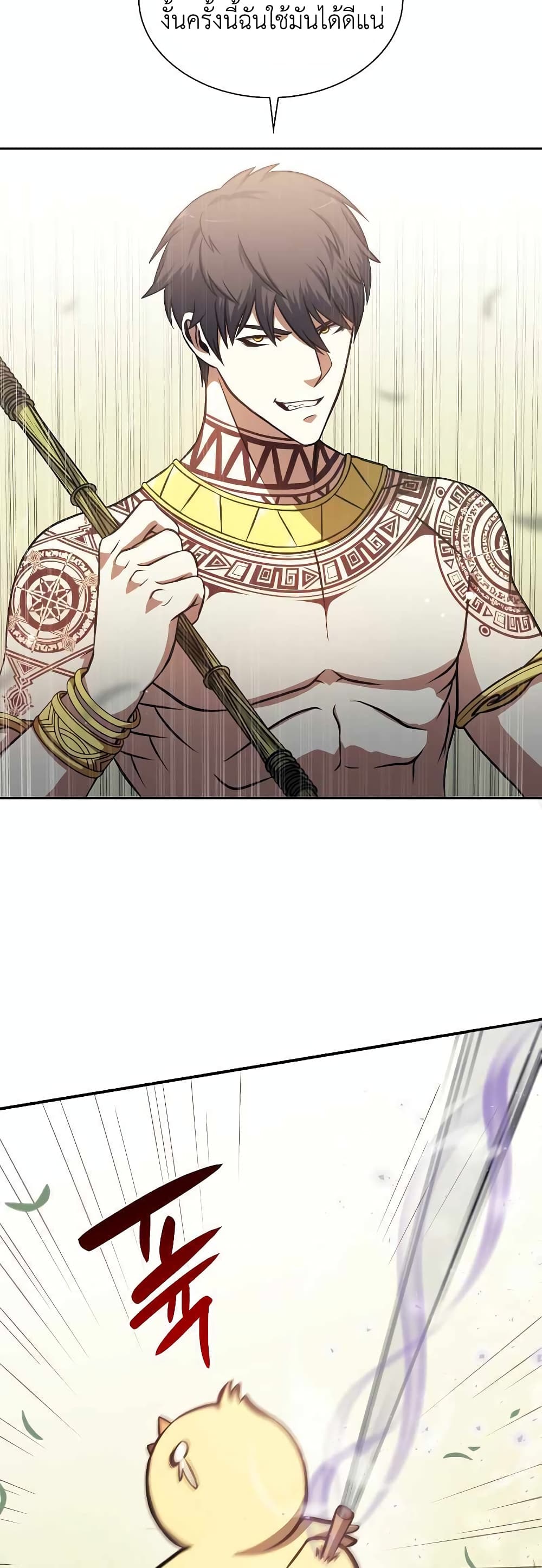 I Returned as an FFF-Class Witch Doctor 3-3