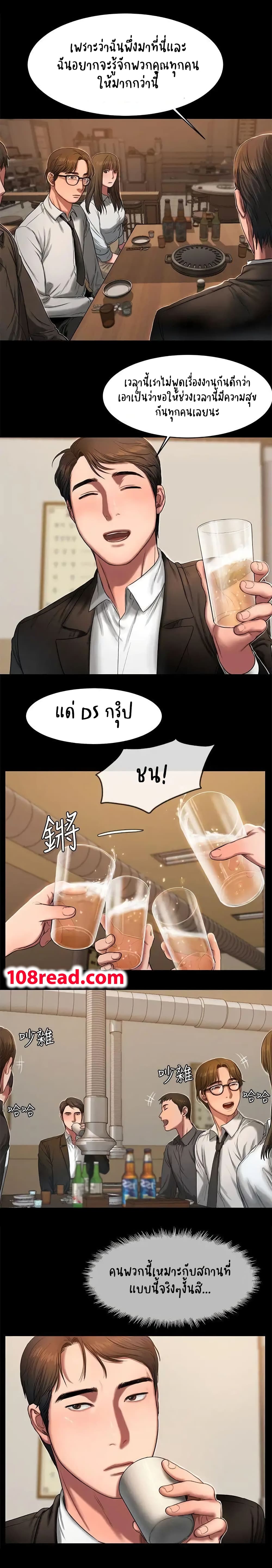 Run Away ความทรงจำที่หายไป 12-12