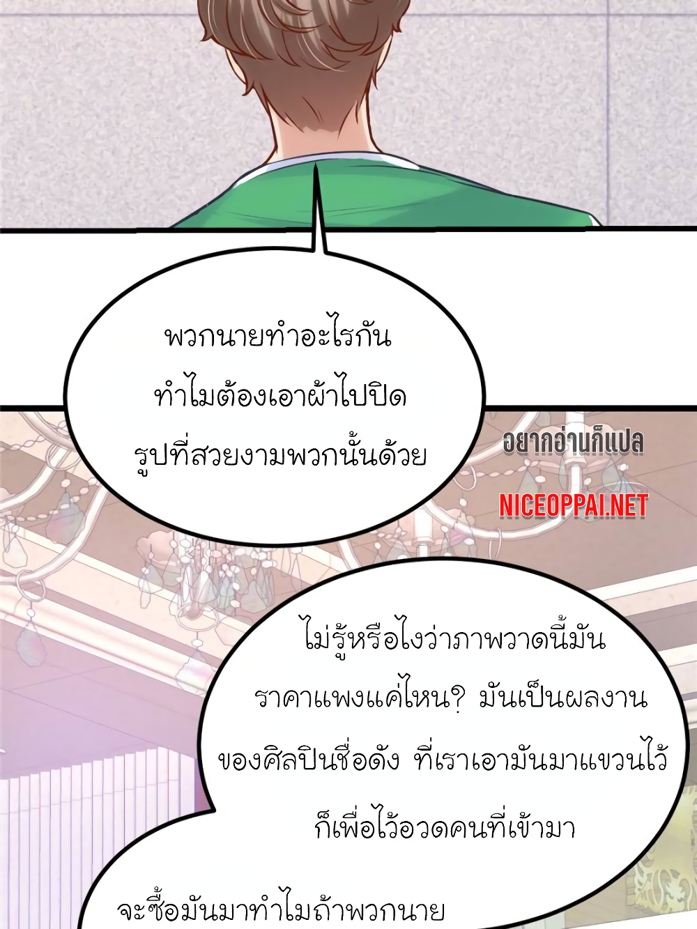 My Beautiful Time with You 153-153