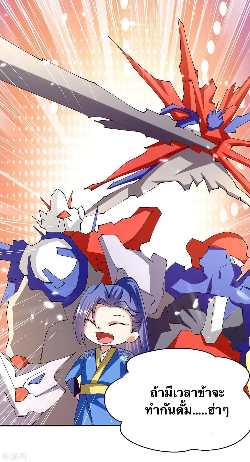 Strongest Leveling 319-319