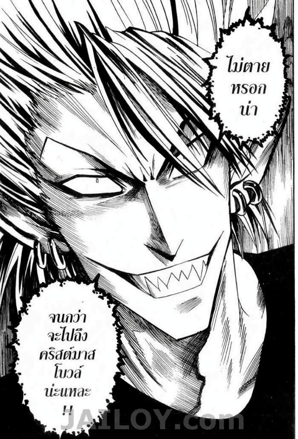 Eyeshield 21 76-76