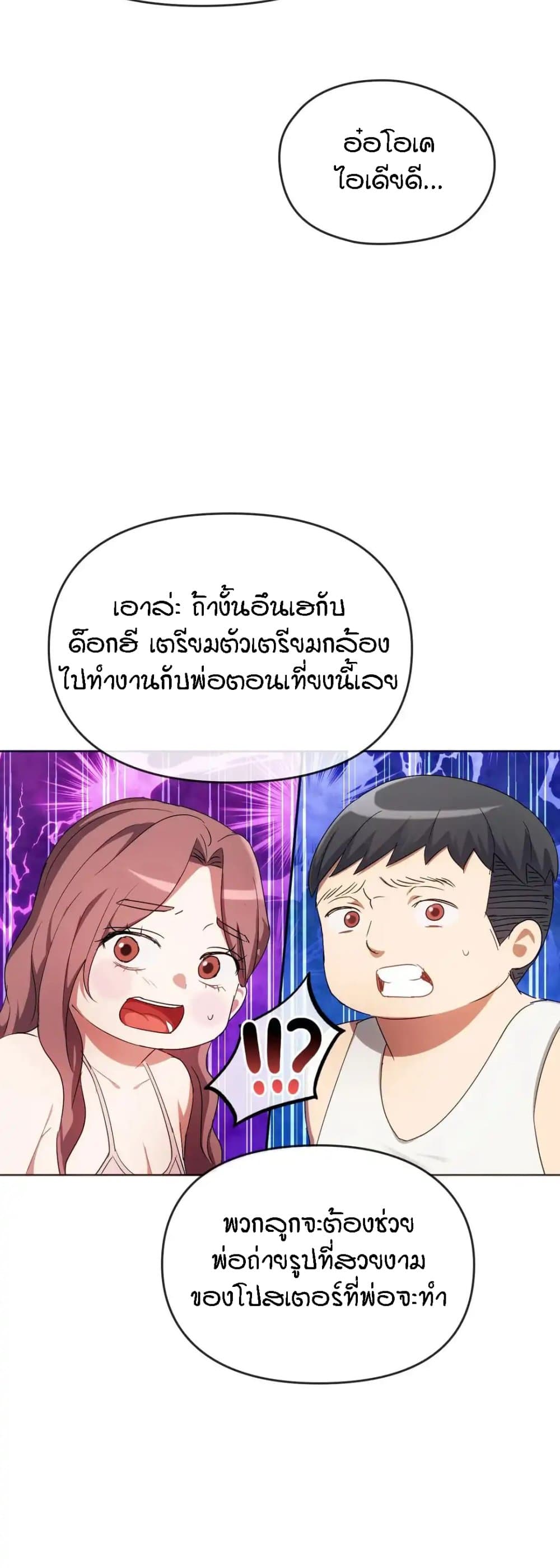 Seducing Mother 21-21