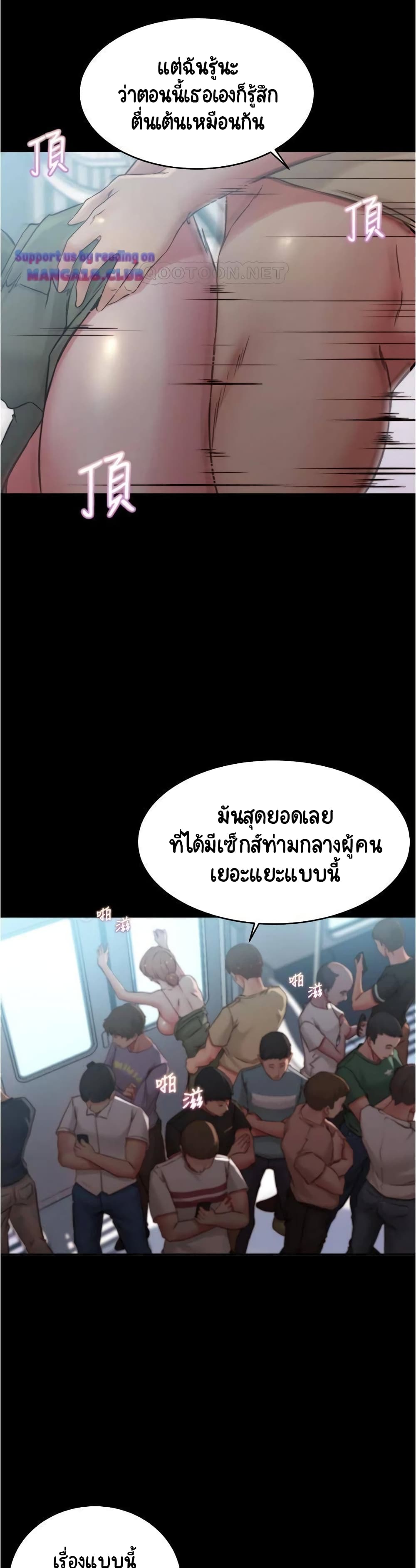 Panty Note 59-59