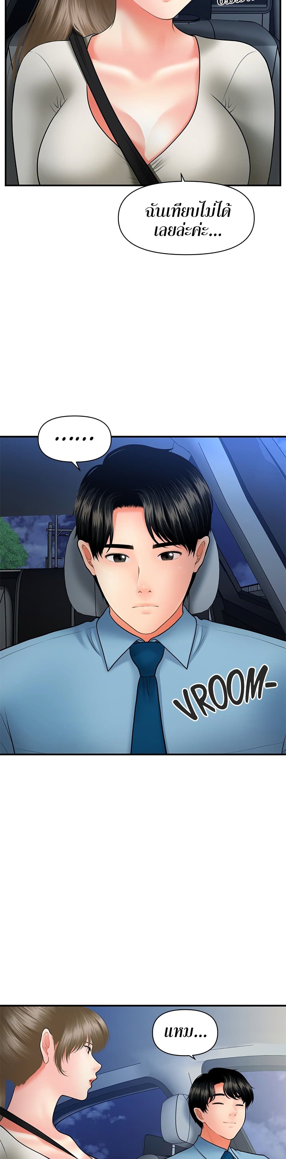 Hey, Handsome 33-33
