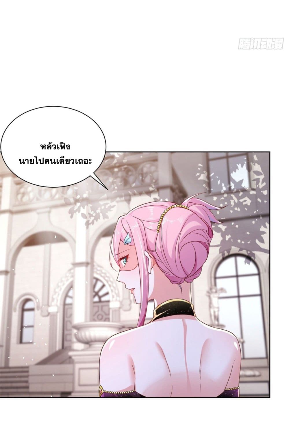 Sorry, I'm A Villain 13-13