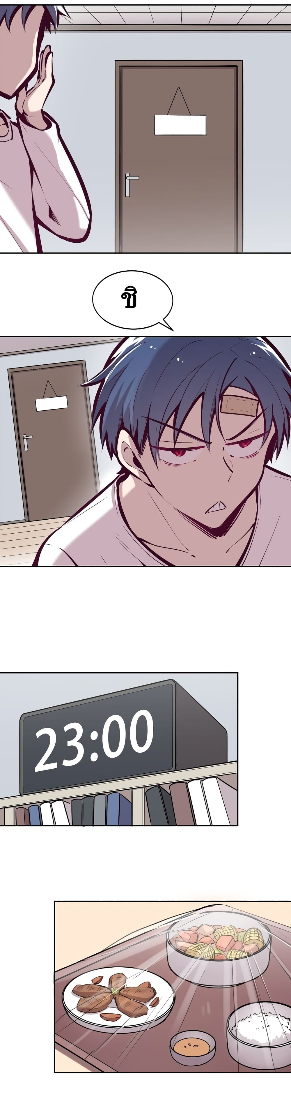 Demon X Angel, Can’t Get Along! 27.1-27.1