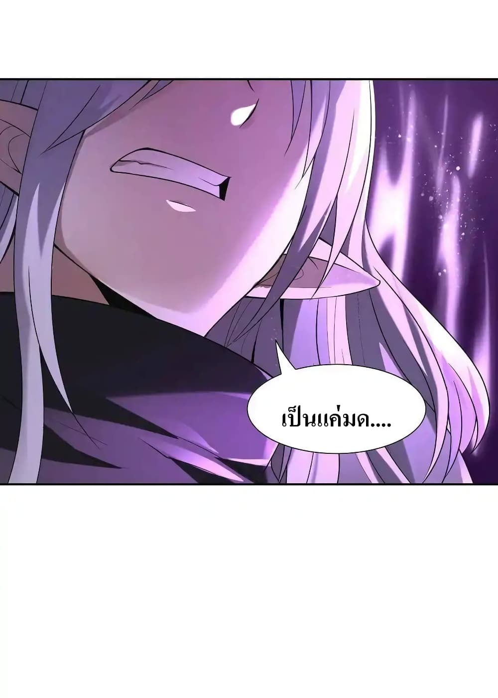 My Harem Is Entirely Female Demon Villains 5-5