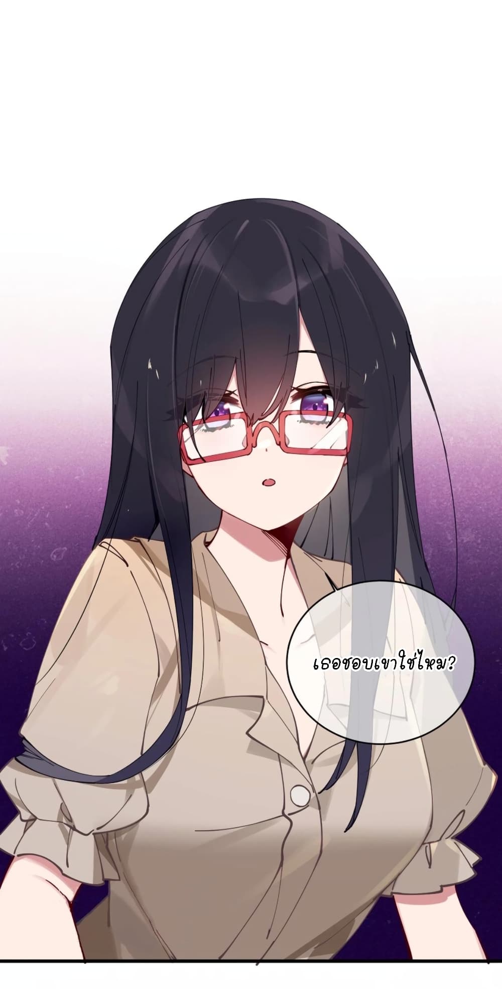 Fake Girlfriend? My Fault? แฟนปลอมแล้วไงความผิดฉันเหรอยะ!!! 66-66