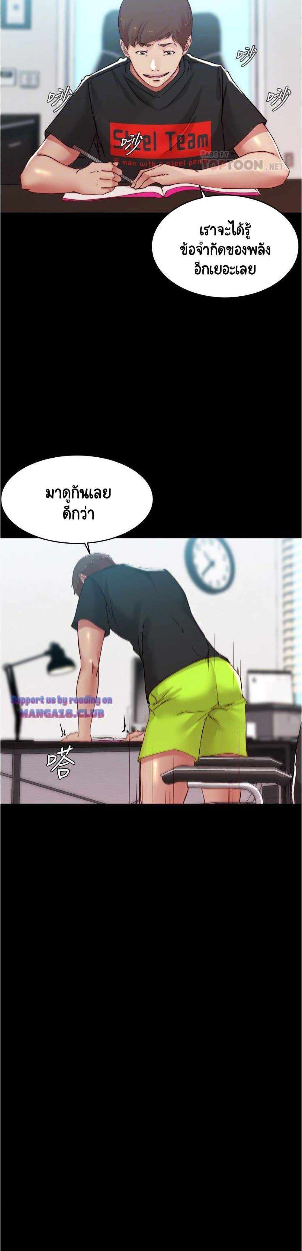 Panty Note 62-62