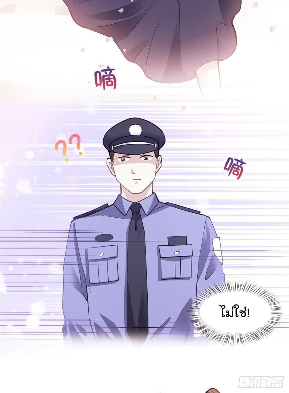 Nancheng waits for the Month to Return คุณชายหนางเฉิง คุณต้องเป็นของฉัน 8-8