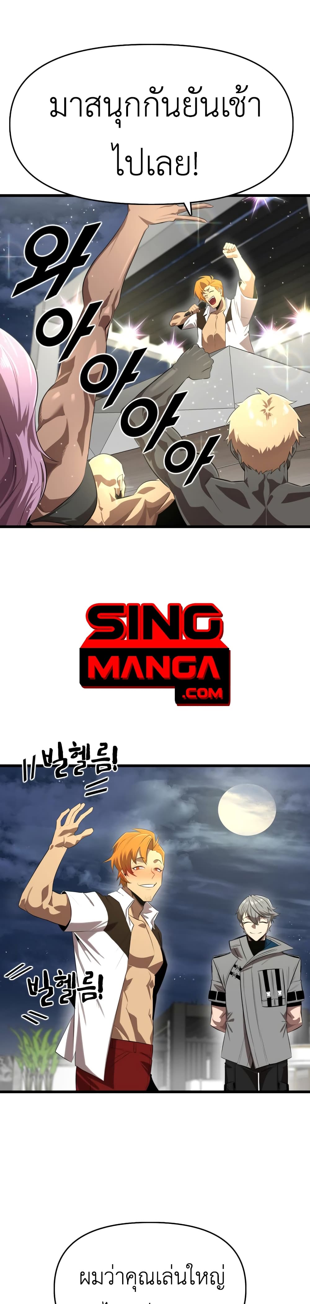 Rental Hero 11-11