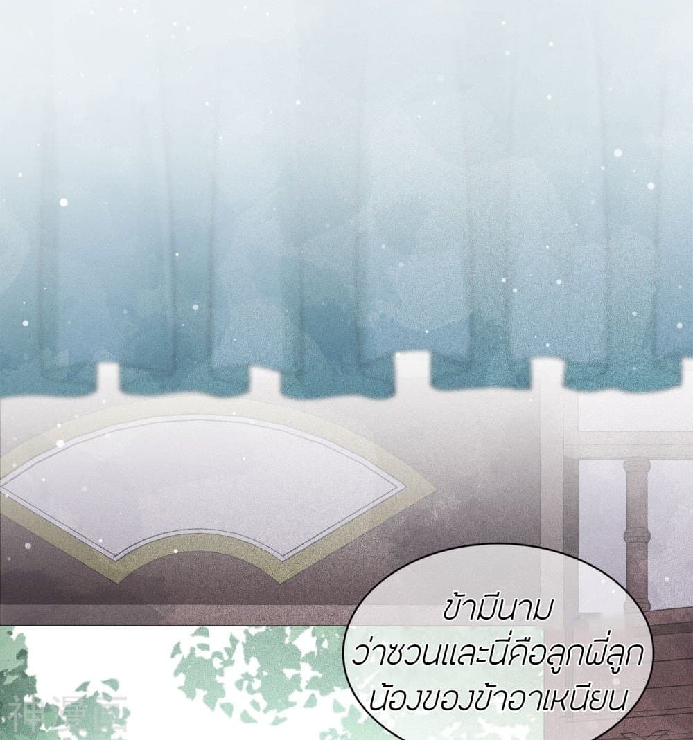 Lost You Forever 15-15
