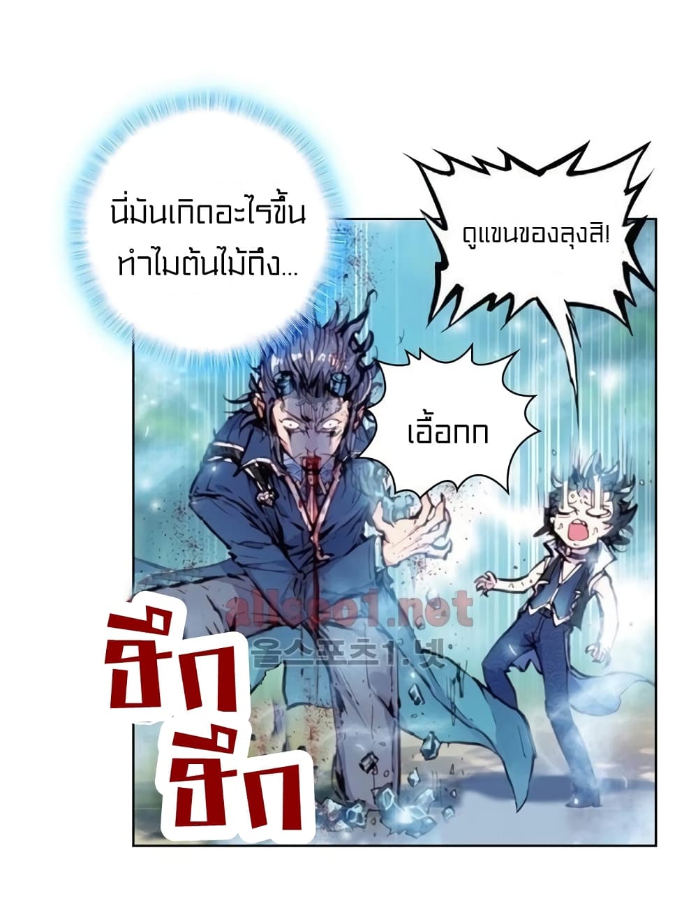 Perfect World 28-28