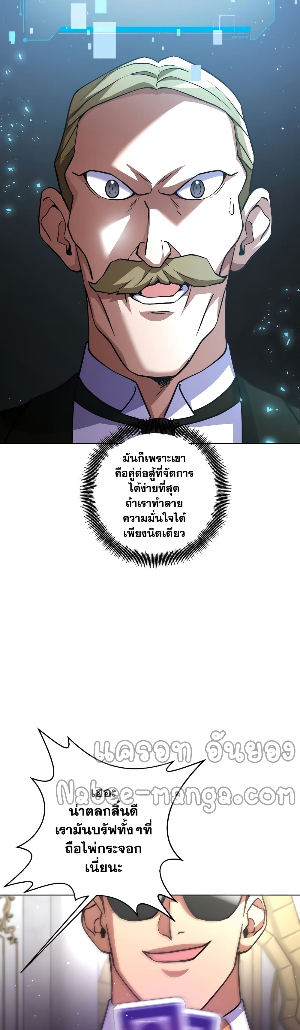 Surviving in an Action Manhwa 13-13