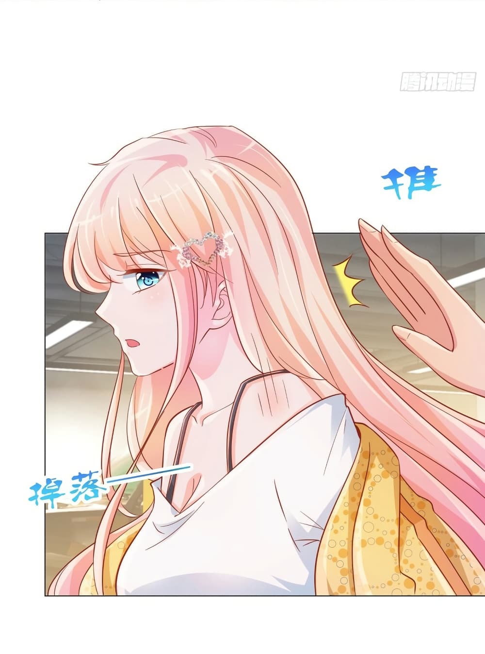 The Lovely Wife And Strange Marriage แผนรักลวงใจ 348-348