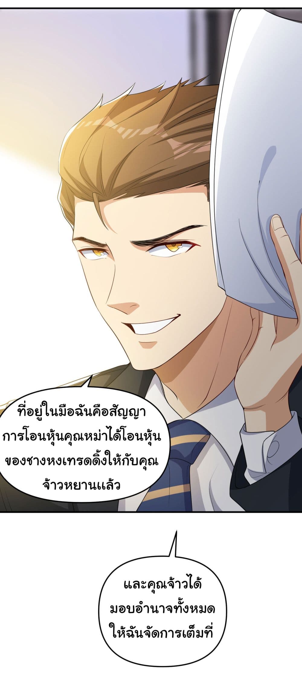 Life Exchange Club 9-9