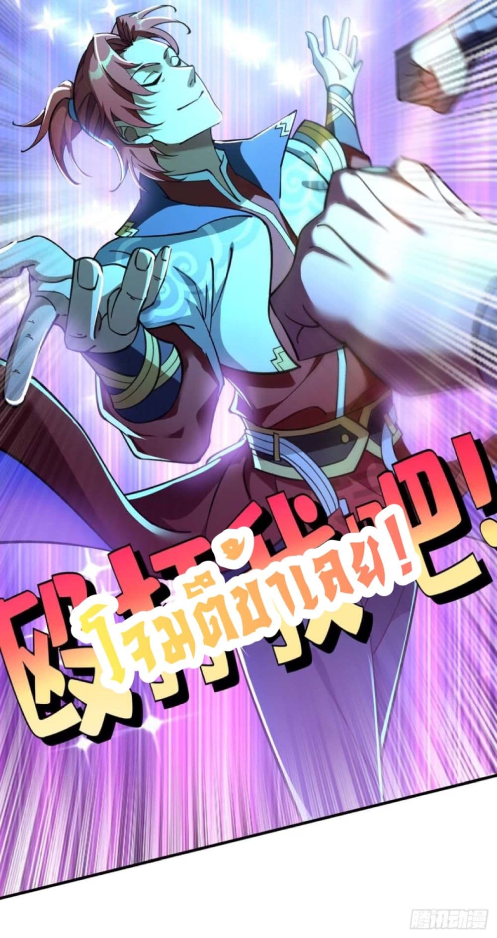 Master Loli is invincible in the world 4-4
