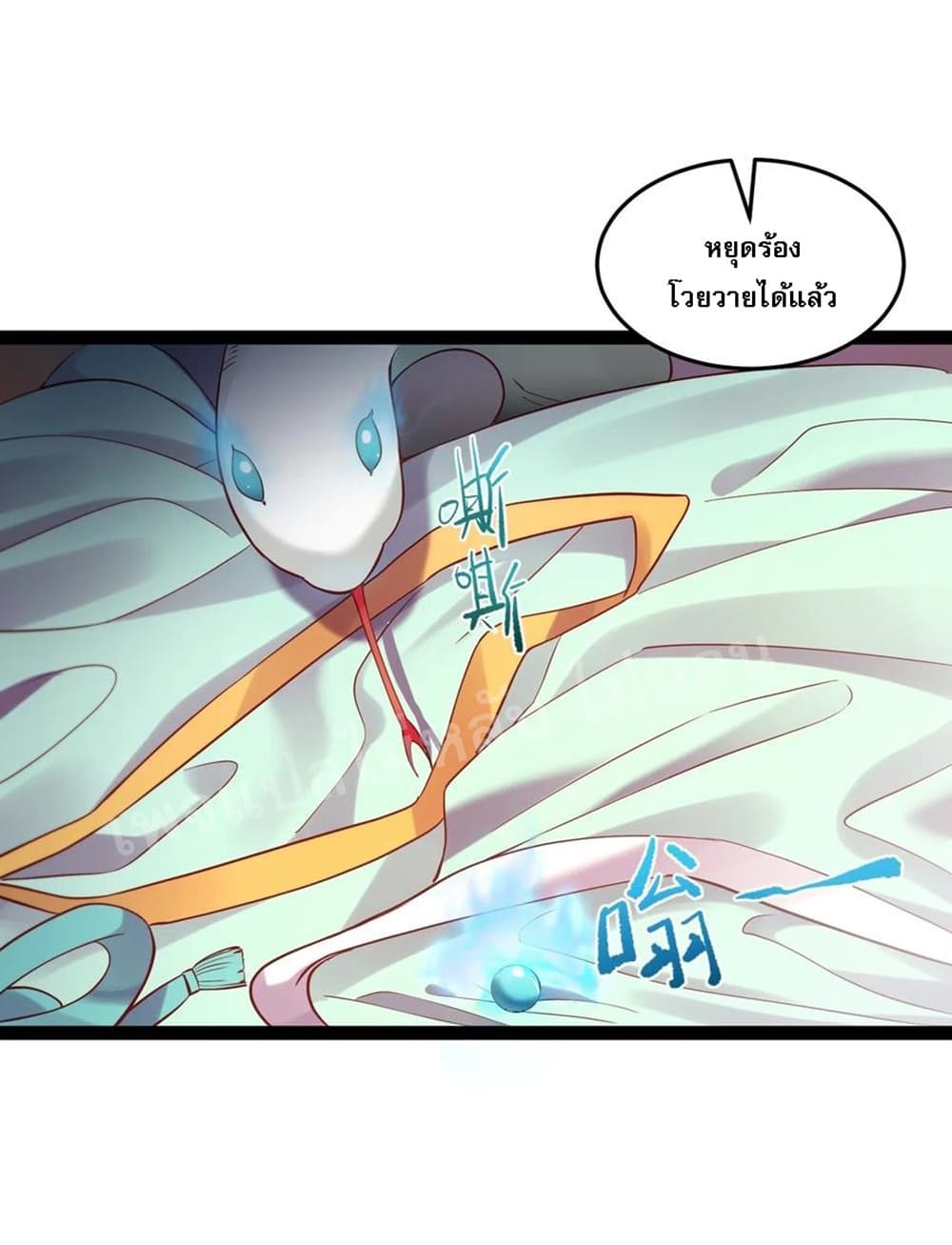 Rebirth is the Number One Greatest Villain ดันเกิดใหม่เป็นสุดยอดวายร้ายหมายเลขหนึ่ง 5-5