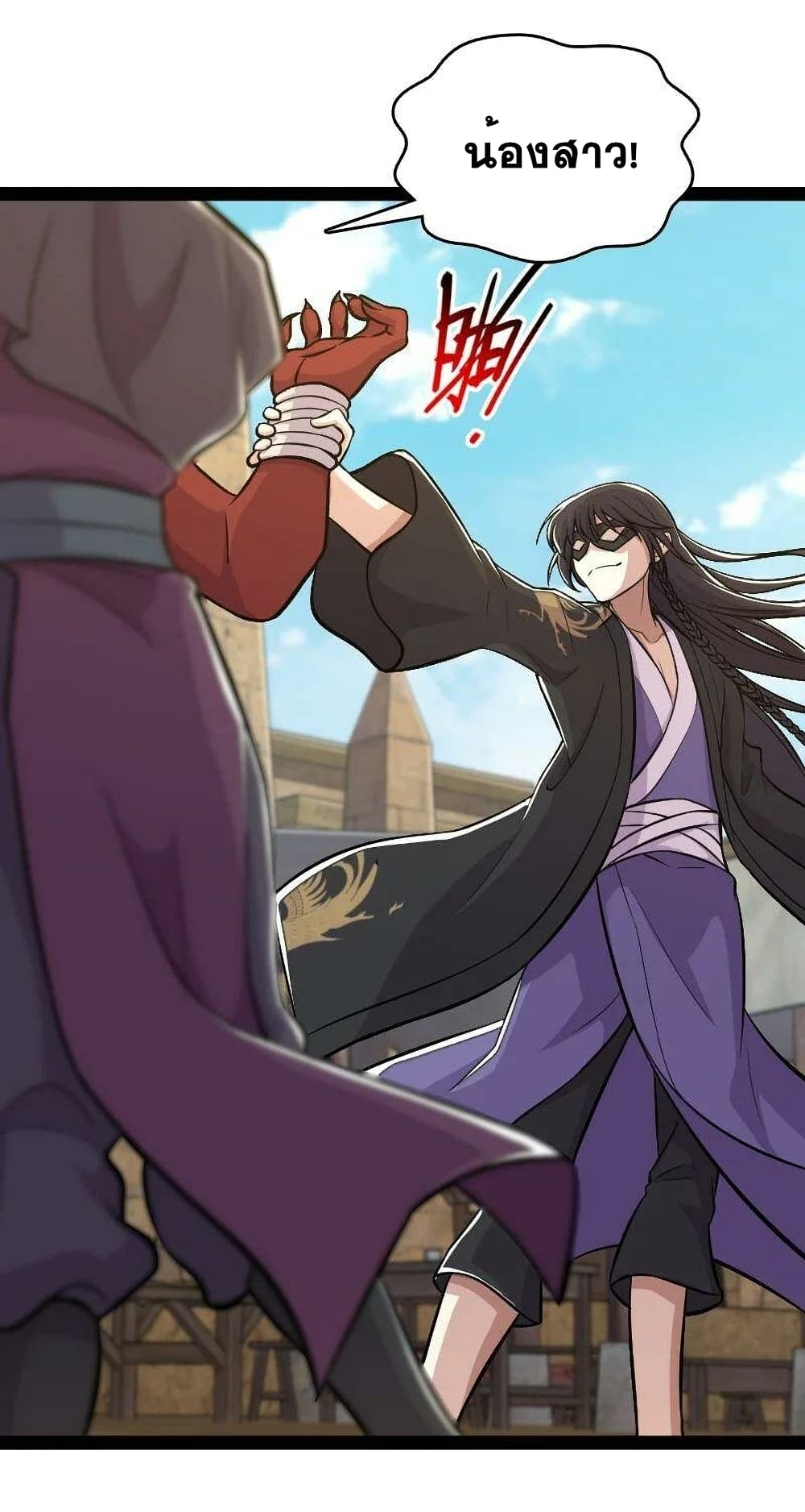 The Martial Emperor's Life After Seclusion 87-87