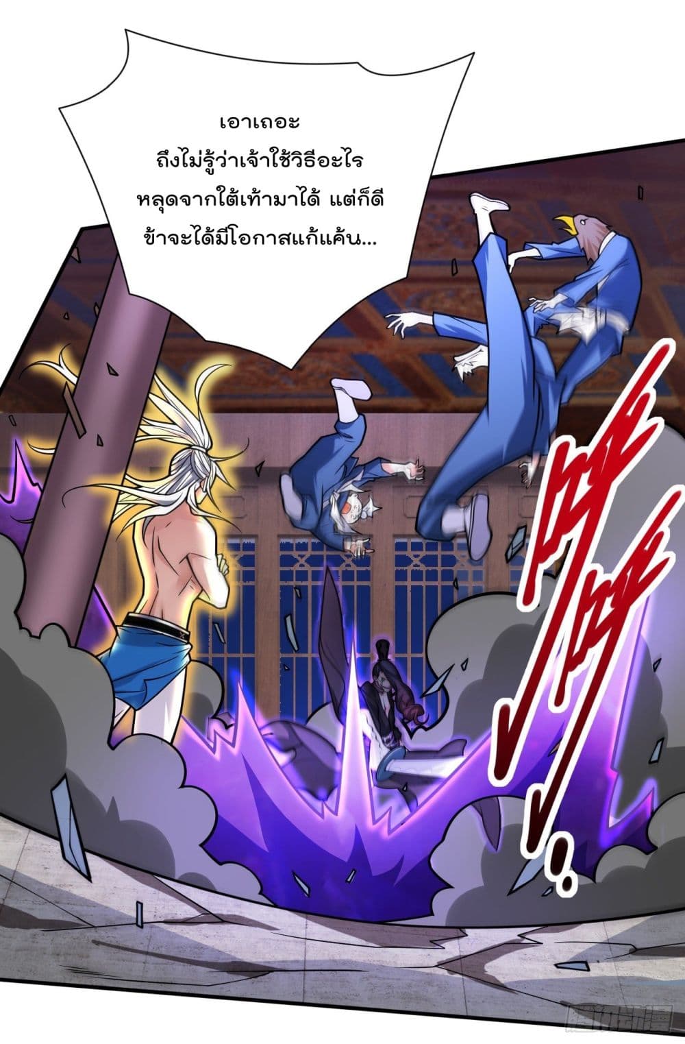 99 Ways to Become Heroes by Beauty Master ฮาเร็มเหล่าอาจารย์สาวนี้ ของผมนะค้าบ 107-107