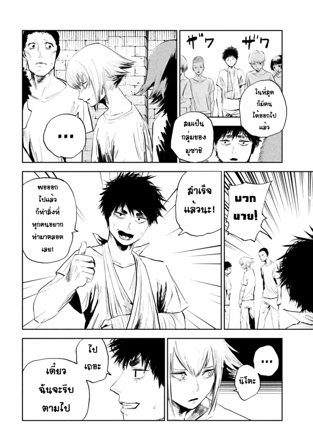 Lili-Men 1-1