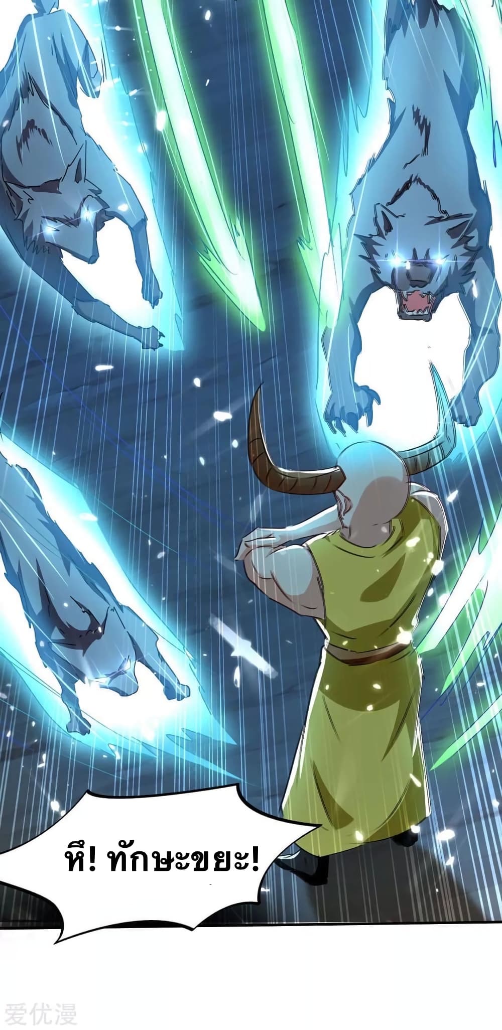 Strongest Leveling 183-183