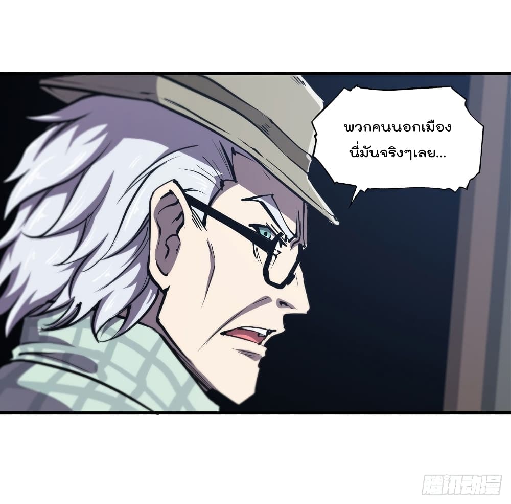 The Strongest Knight Become To Lolicon Vampire ผมคืออัศวินผู้แข็งแกร่งที่ถูกสาปให้กลายเป็นแวมไพร์โลลิ 137-137