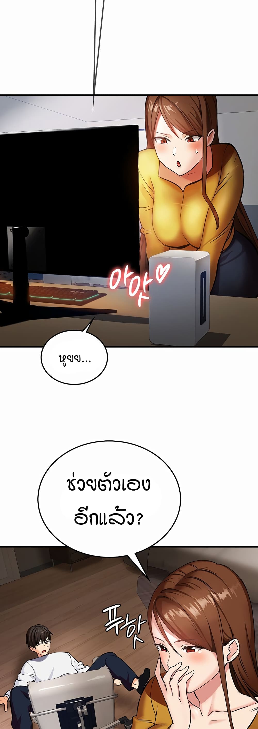The Girl Next Door 1-1
