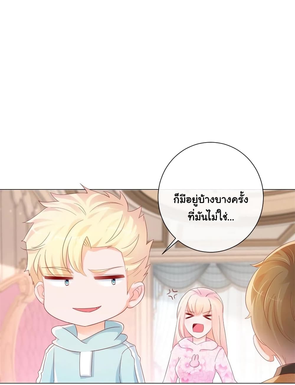 The Lovely Wife And Strange Marriage แผนรักลวงใจ 294-294