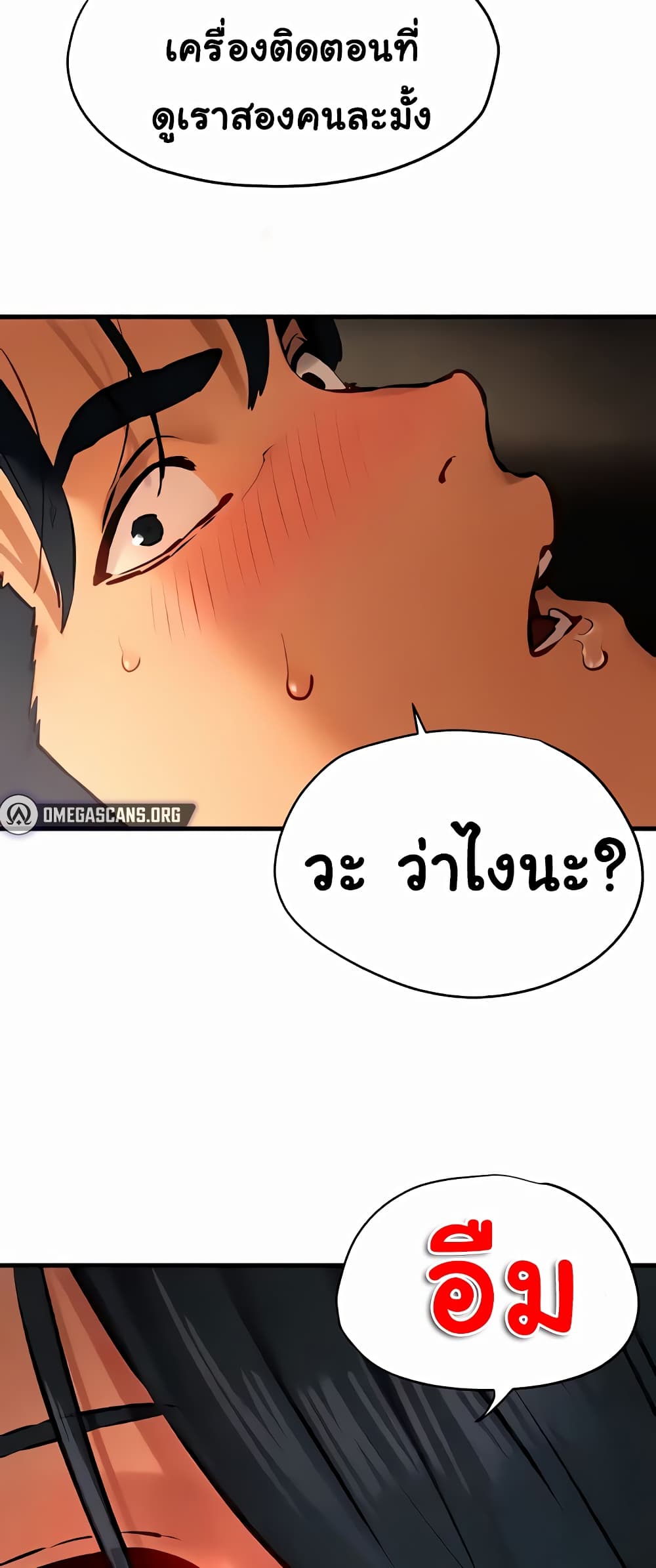 Moby Dick 19-19