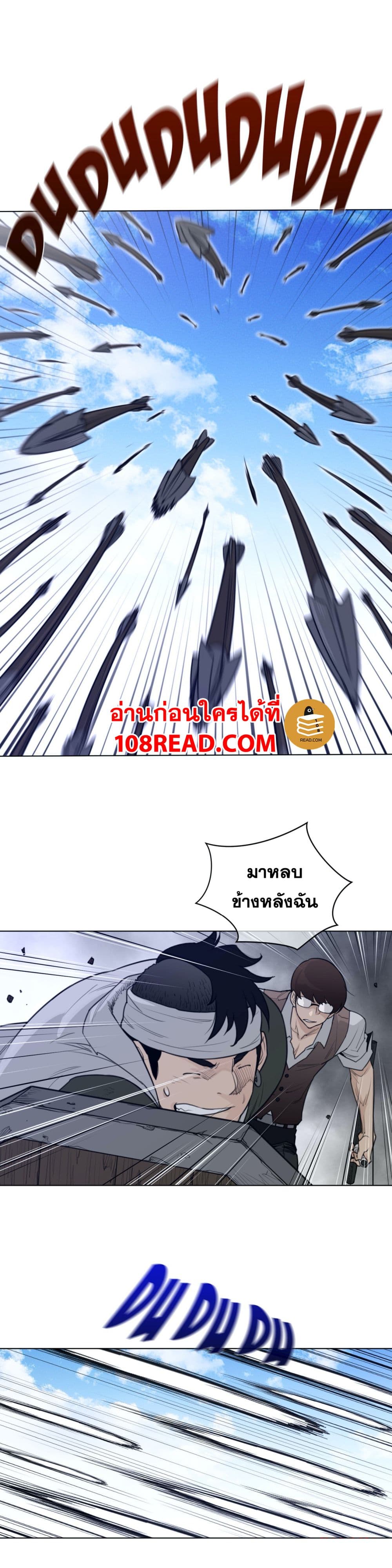 Perfect Half 103-103