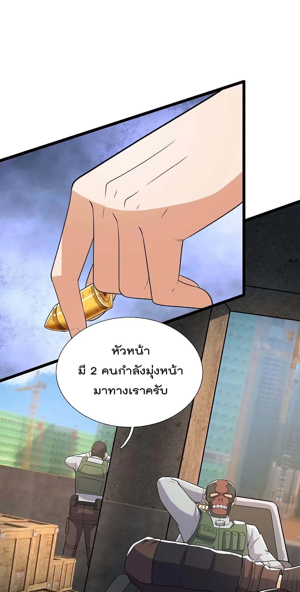 The Legend God of War in The City ตำนานเทพเซียนสงครามไร้พ่ายแห่งนคร 162-162