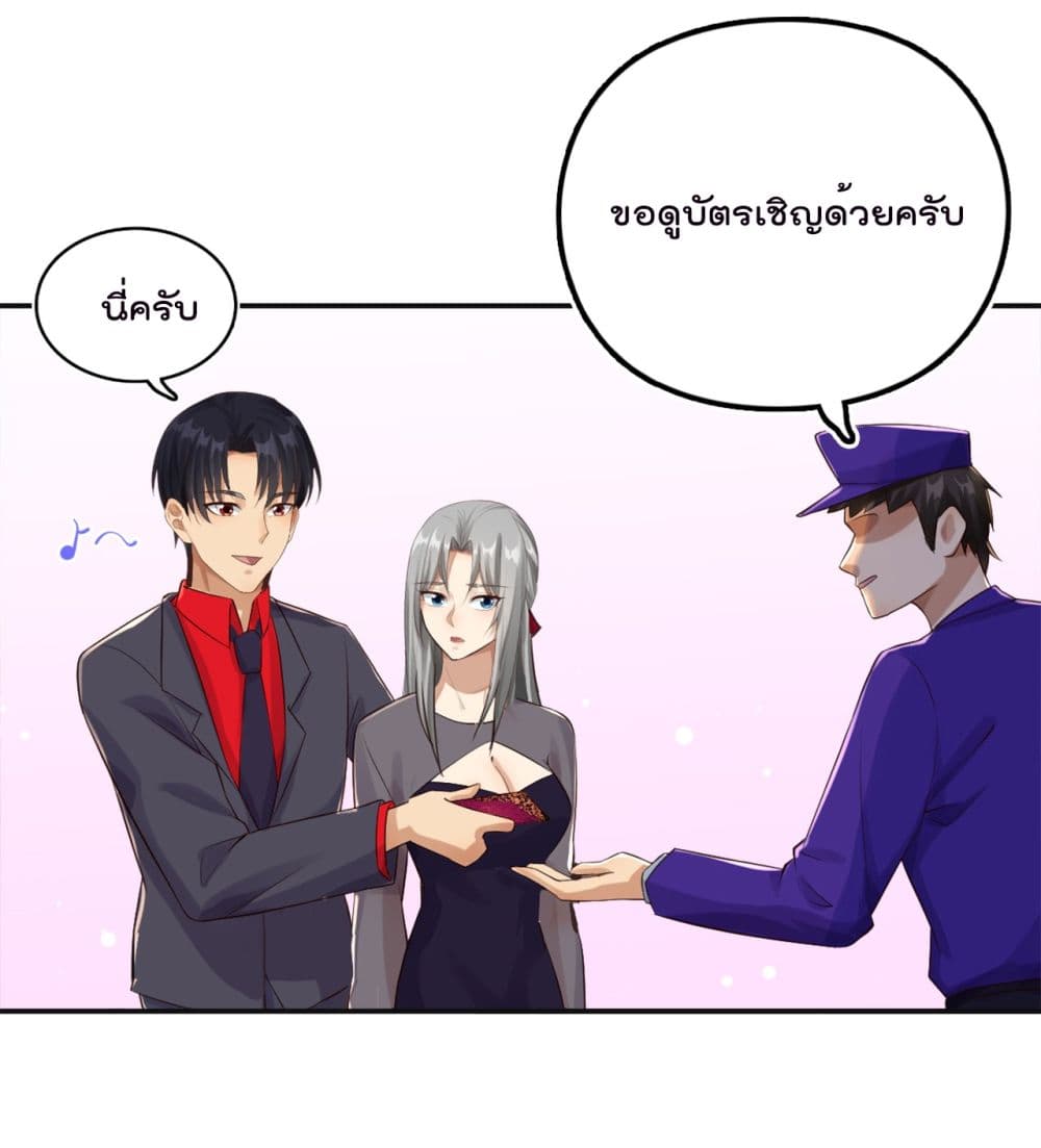 War of Ragnarok สงครามเทพ 16-16