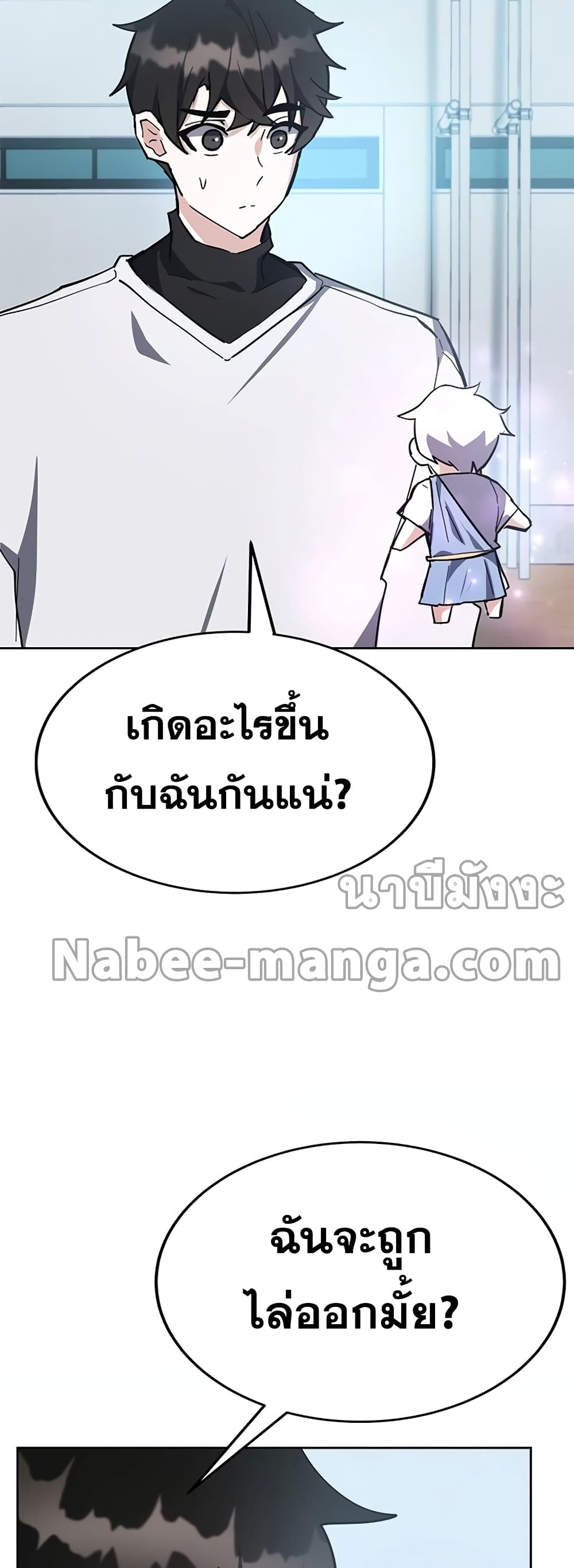 Transcension Academy 30-30
