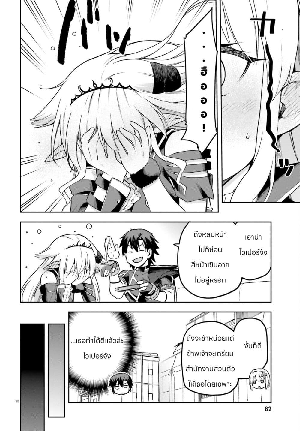 Sentouin, Haken shimasu! 55-55