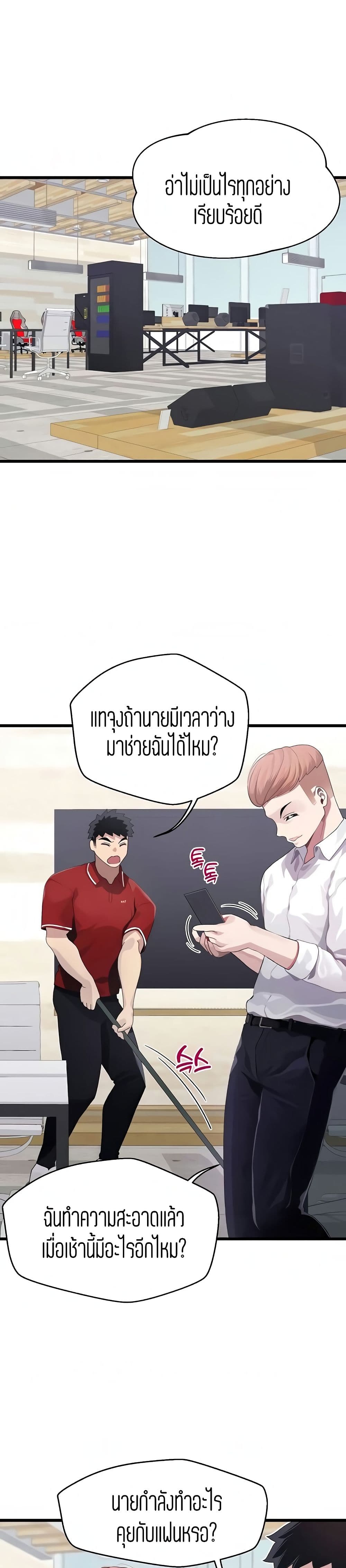 Bluetooth Love 10-10