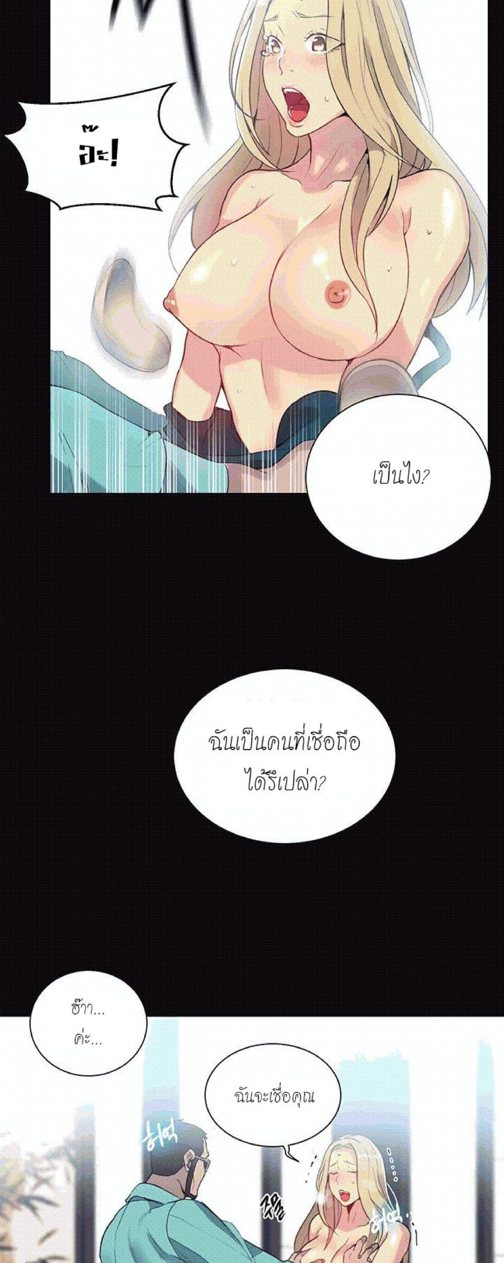 PC Goddess Room 56-56