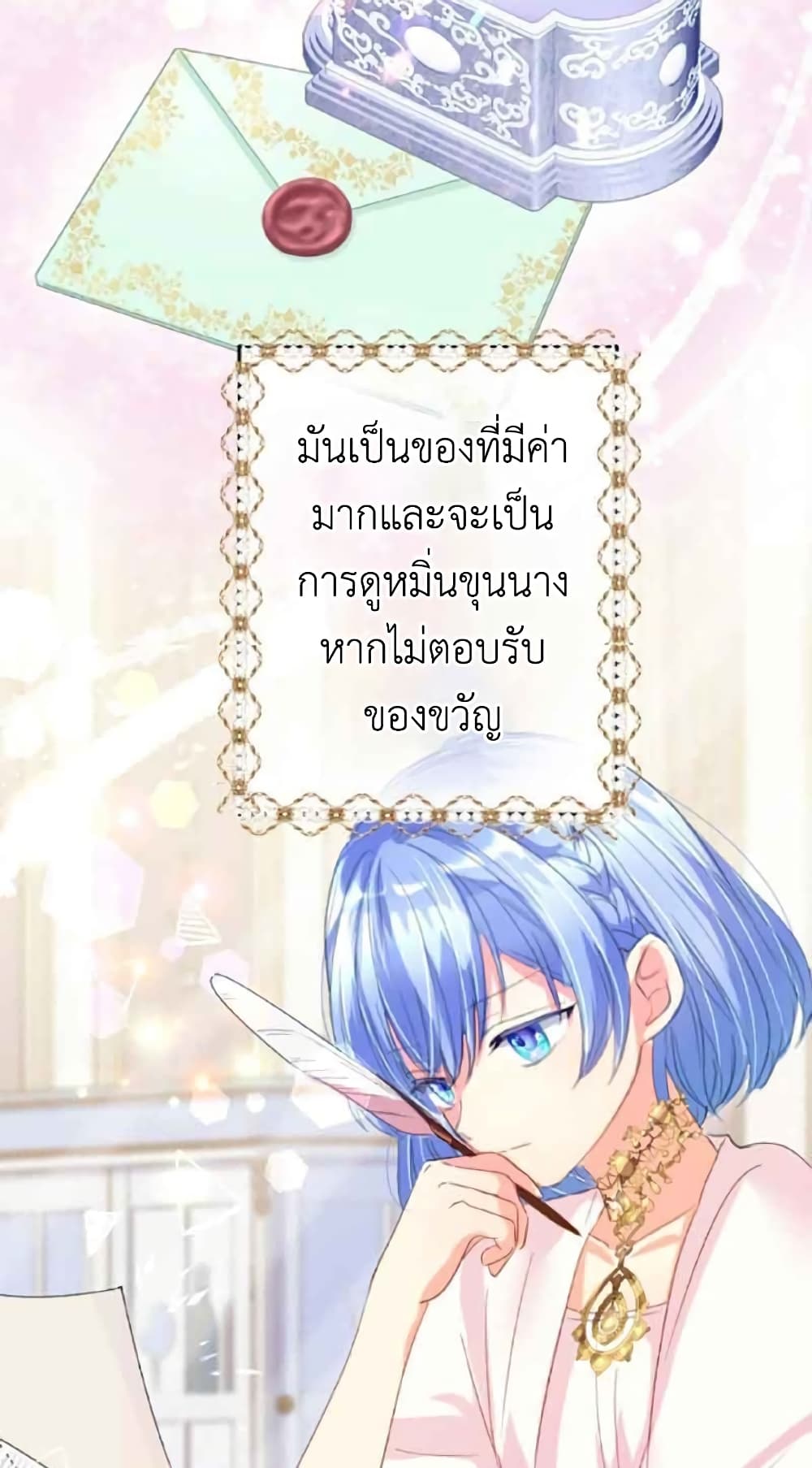 The Precious Girl Does Not Shed Tears 15-15