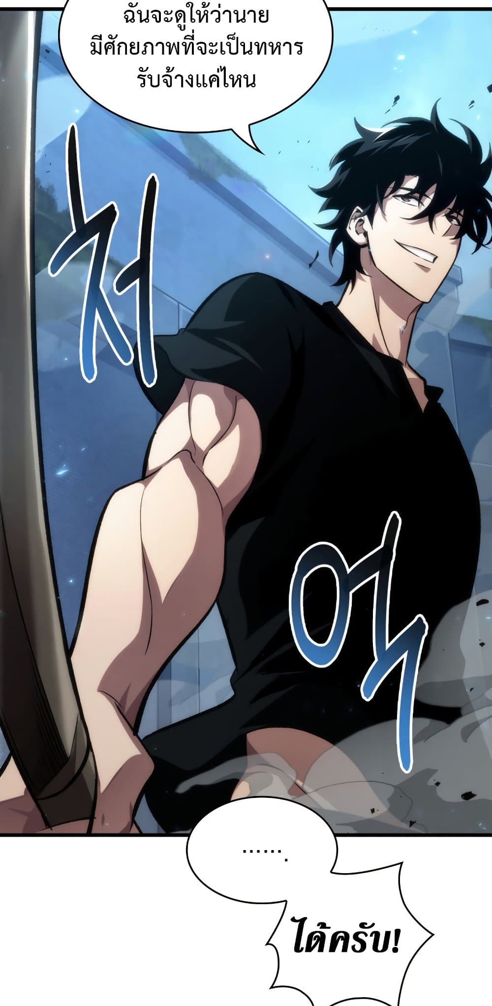 Pick Me Up, Infinite Gacha 19-19