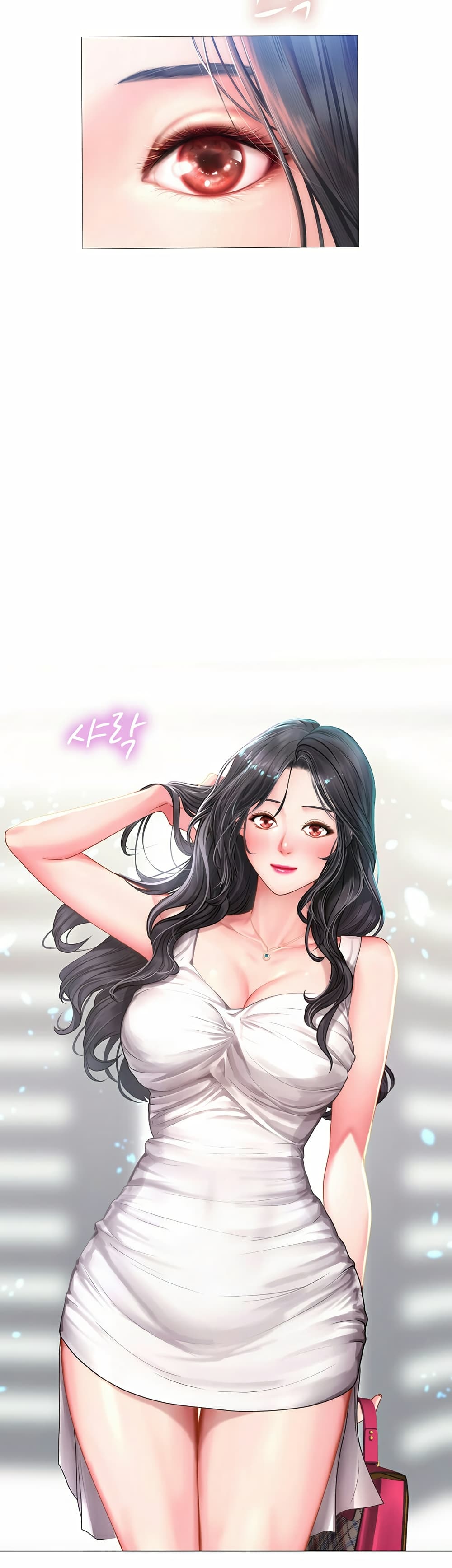 Should I Study at Noryangjin? 39-39