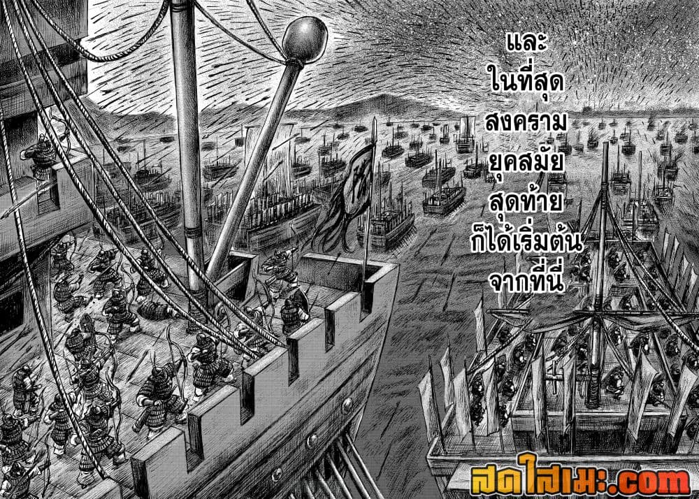Blades of the Guardians 107-107